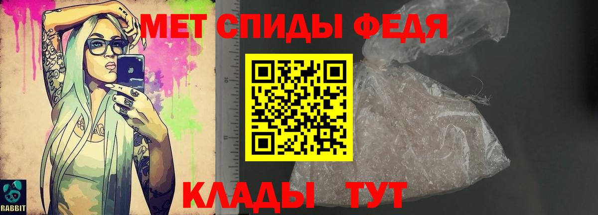 Амфетамин 98% Камень-на-Оби