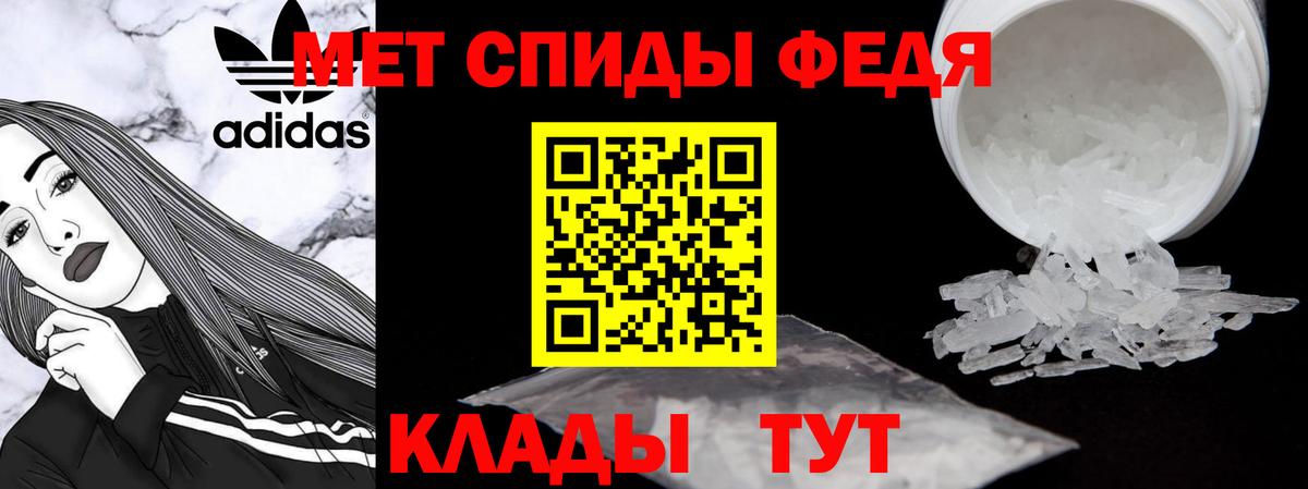 АМФЕТАМИН 97%  Вход с VPN  ссылка на мегу маркетплейс  Камень-на-Оби 