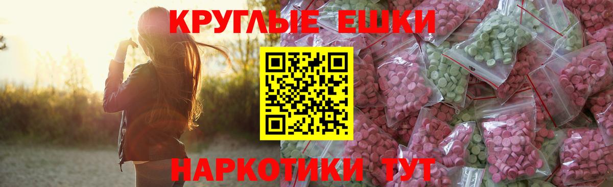 Экстази диски Камень-на-Оби