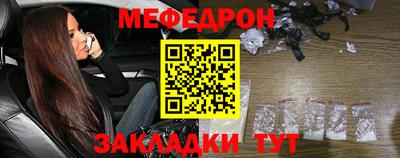 кокаин Краснодар