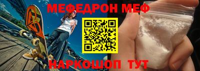 прущий лед Краснознаменск