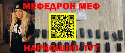 прущий лед Краснознаменск