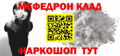 кокаин Краснодар