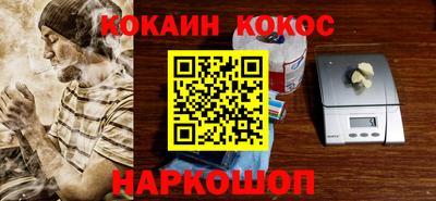 кокаин колумбия Комсомольск-на-Амуре