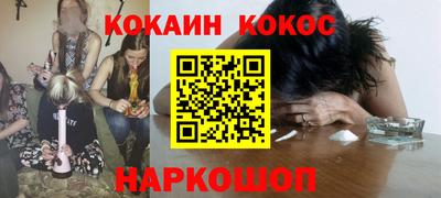 прущий лед Краснознаменск