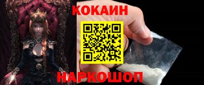 кокаин Краснодар