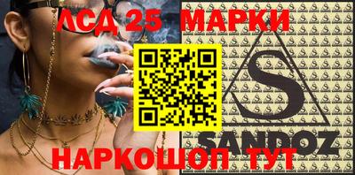 mdma Краснокаменск
