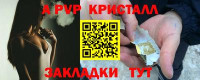 кокаин Краснодар