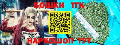 кокаин Краснодар