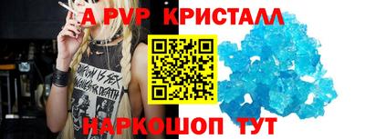 кокаин Краснодар