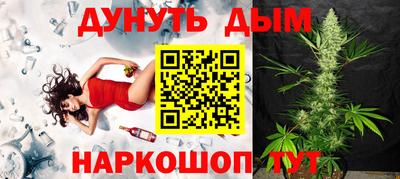 кокаин Краснодар