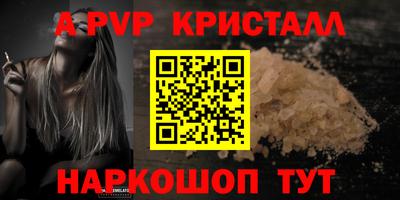 прущий лед Краснознаменск