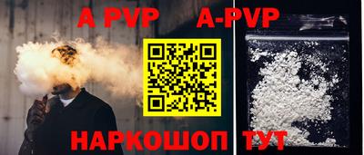 кокаин колумбия Комсомольск-на-Амуре