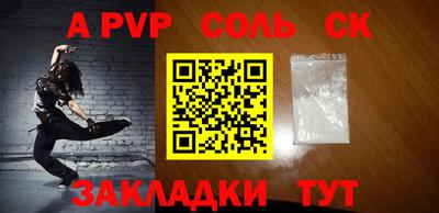 прущий лед Краснознаменск