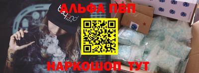 прущий лед Краснознаменск