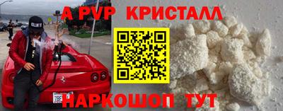 прущий лед Краснознаменск