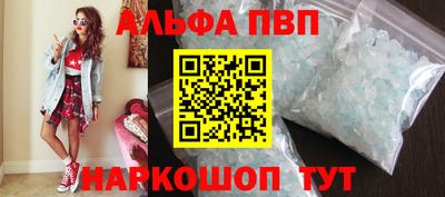кокаин Краснодар