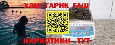 кокаин Краснодар