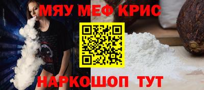 mdma Краснокаменск