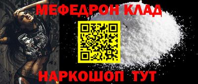 кокаин Краснодар