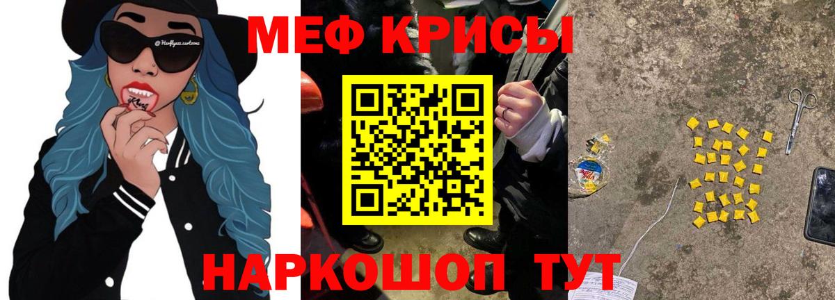 Камень-на-Оби  Мефедрон мука  Меф  Вход с VPN  Меф  Меф кристаллы 