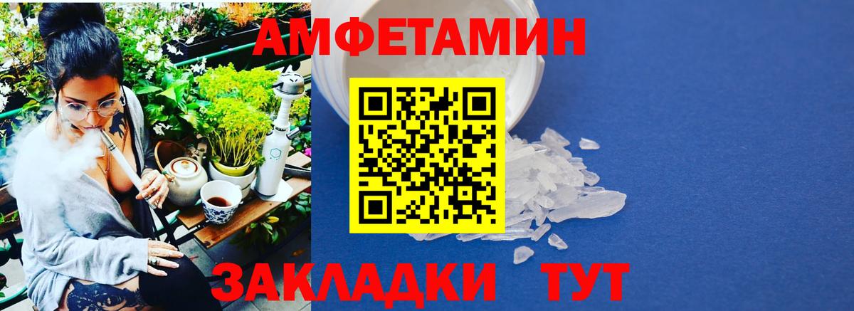 Метамфетамин Декстрометамфетамин 99.9%  Вход с VPN  Камень-на-Оби 
