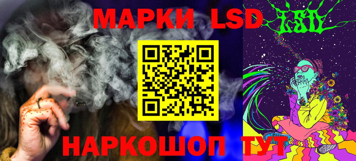 Марки 25I-NBOMe  Вход с VPN  Камень-на-Оби  Марки NBOMe 1,5мг 