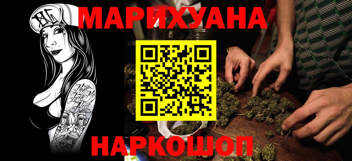 Конопля индика Камень-на-Оби
